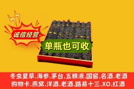 岳阳楼区回收海参