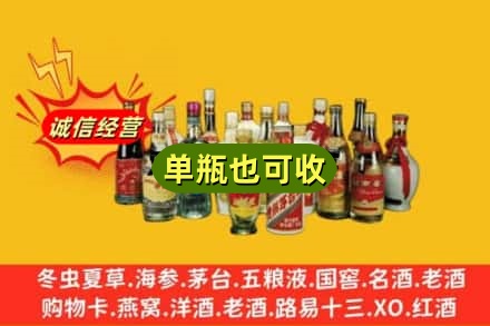 岳阳楼区回收老酒